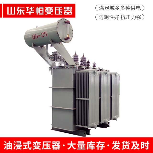 S11-10000/35奇台奇台奇台电力变压器厂家